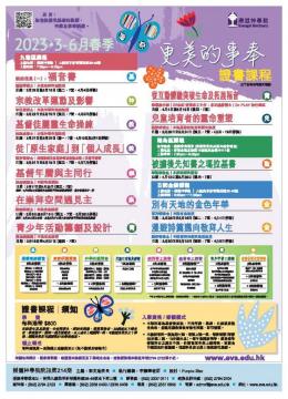 證書課程