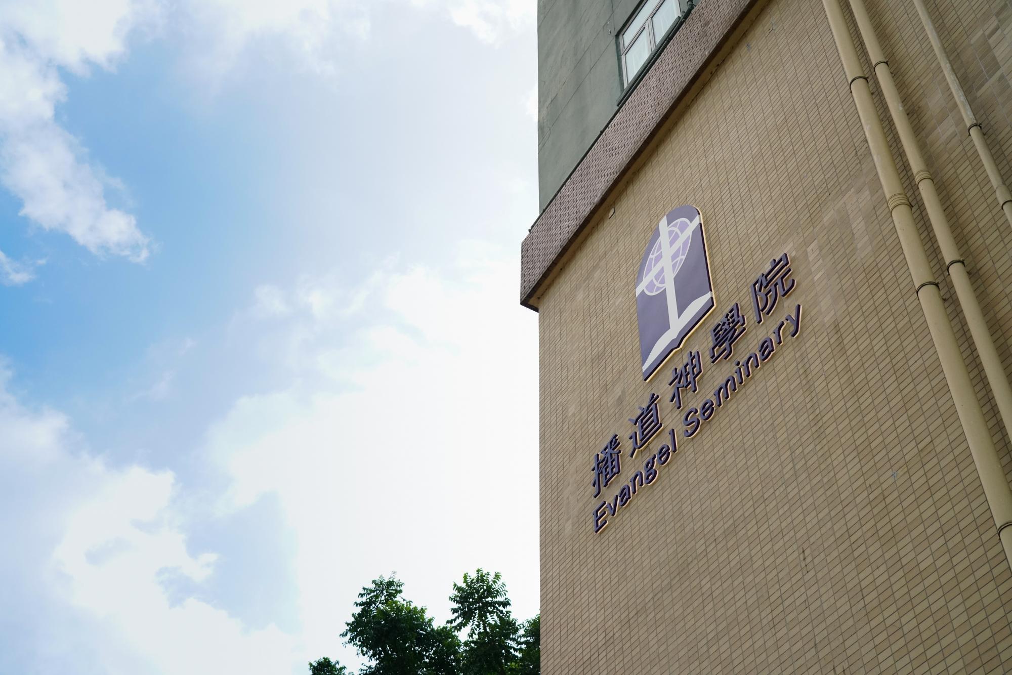 campus